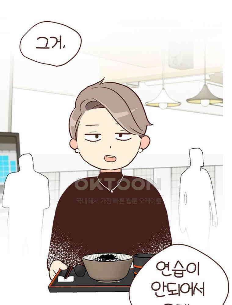 유부녀의 탄생 S6E12． 쀼의 세계下 9