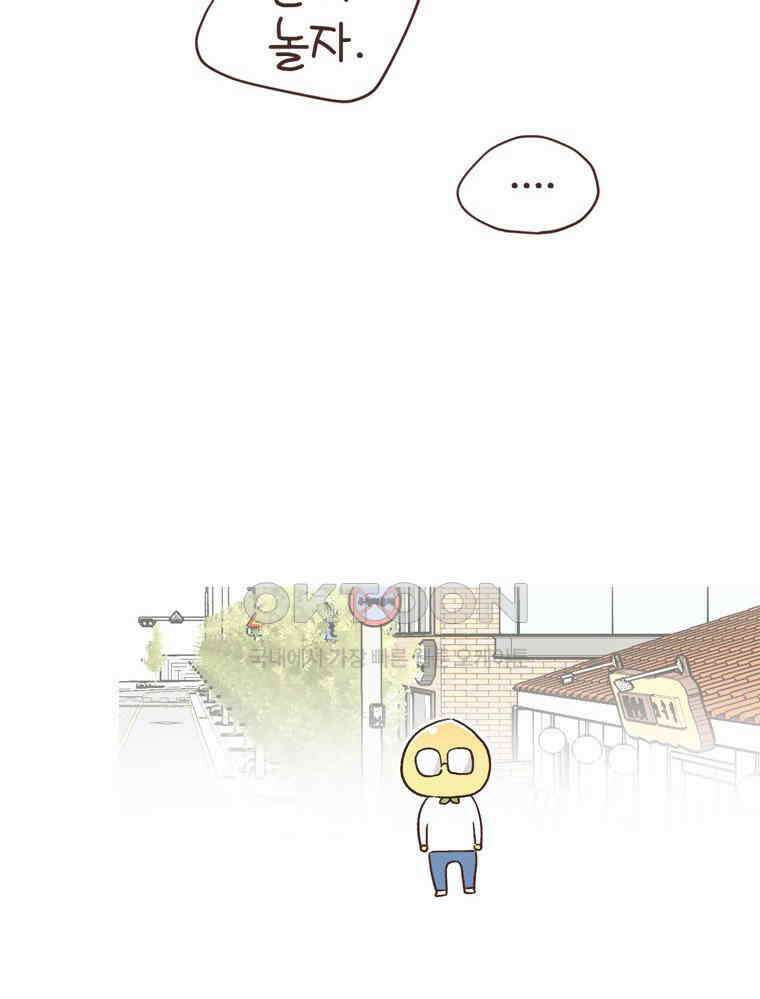 유부녀의 탄생 S6E12． 쀼의 세계下 39