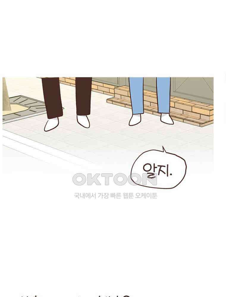 유부녀의 탄생 S6E12． 쀼의 세계下 44