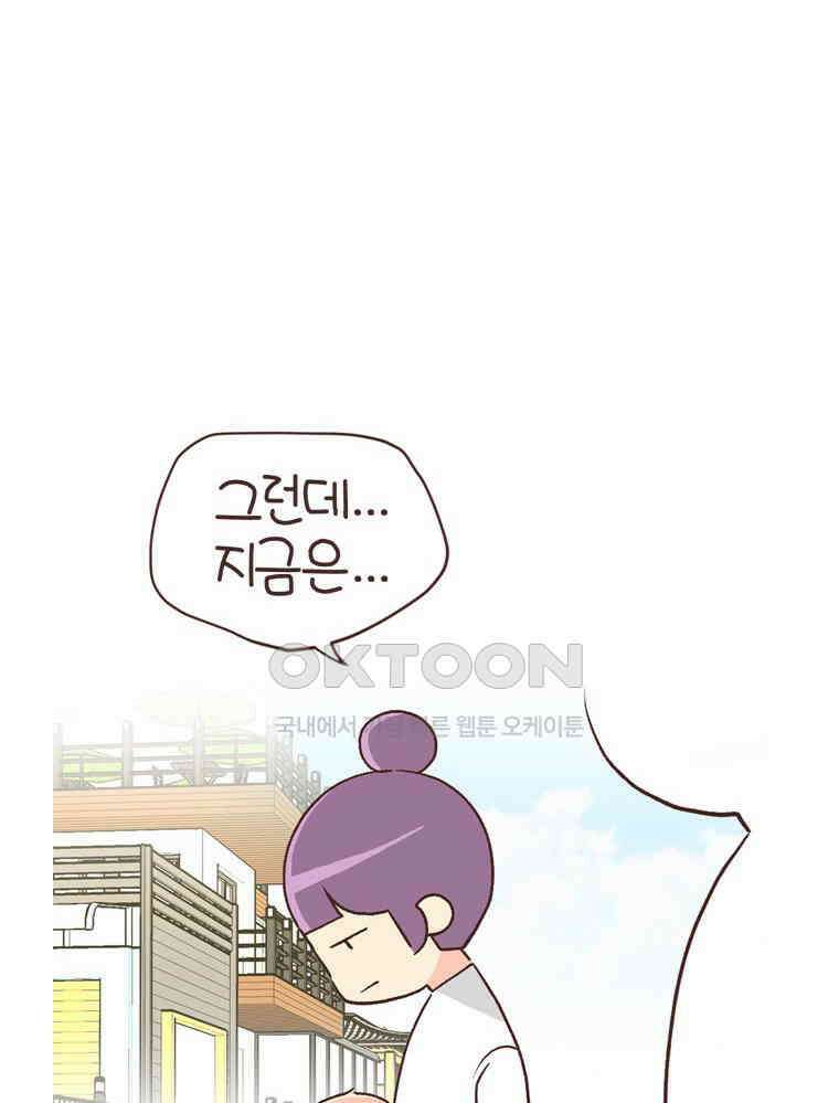 유부녀의 탄생 S6E12． 쀼의 세계下 46