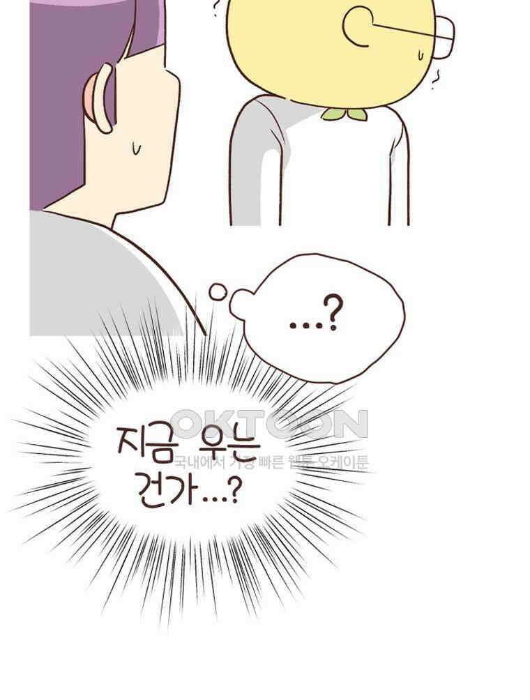 유부녀의 탄생 S6E12． 쀼의 세계下 48