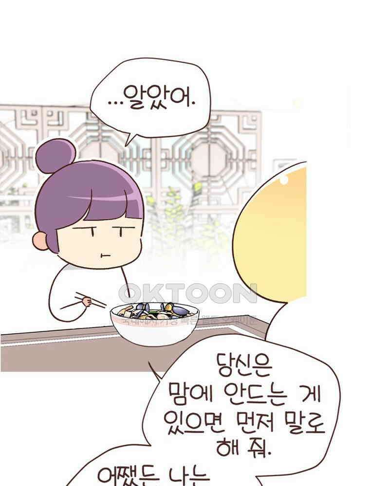 유부녀의 탄생 S6E12． 쀼의 세계下 58