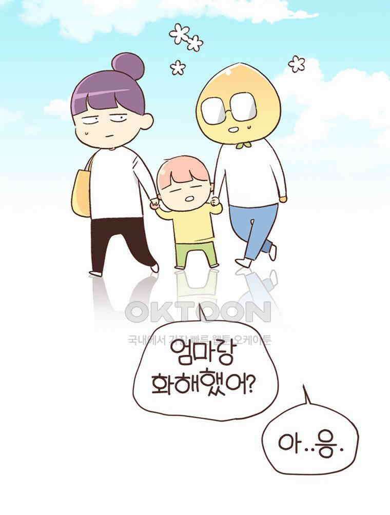 유부녀의 탄생 S6E12． 쀼의 세계下 60