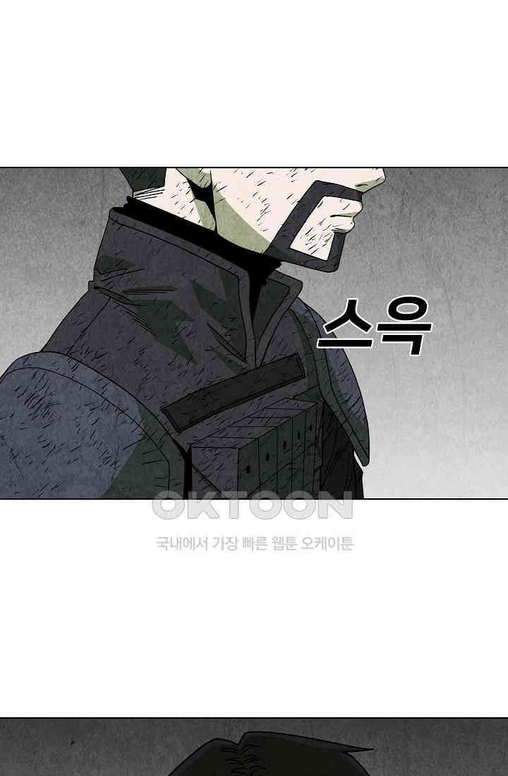표류감옥 85화 + 후기 8
