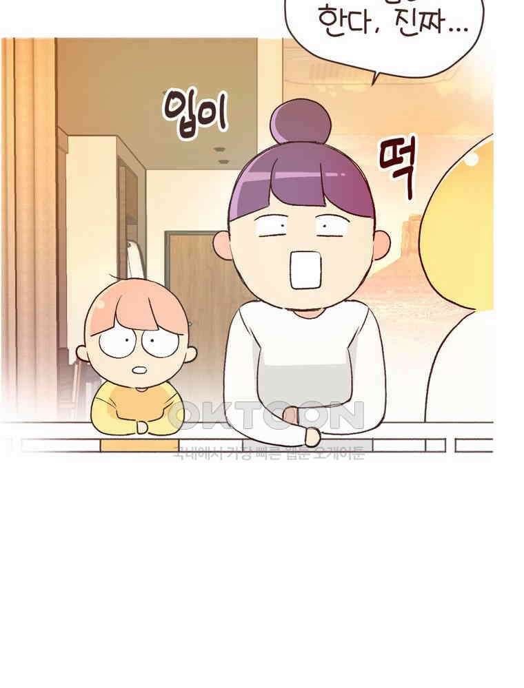 유부녀의 탄생 S6E23． 여행 중 의외의 것 28