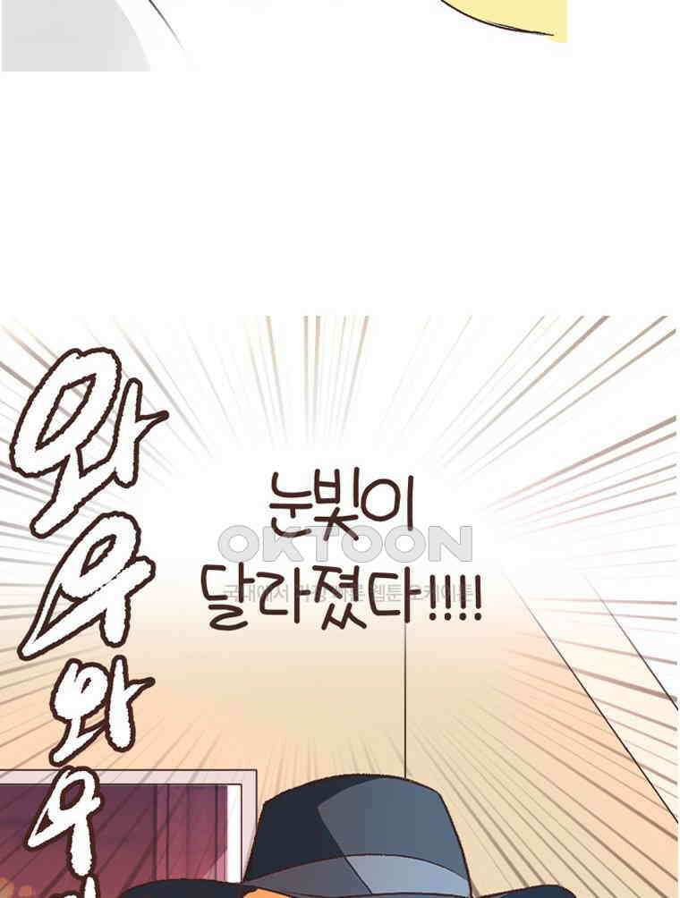 유부녀의 탄생 S6E23． 여행 중 의외의 것 30