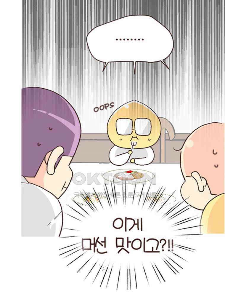유부녀의 탄생 S6E23． 여행 중 의외의 것 40