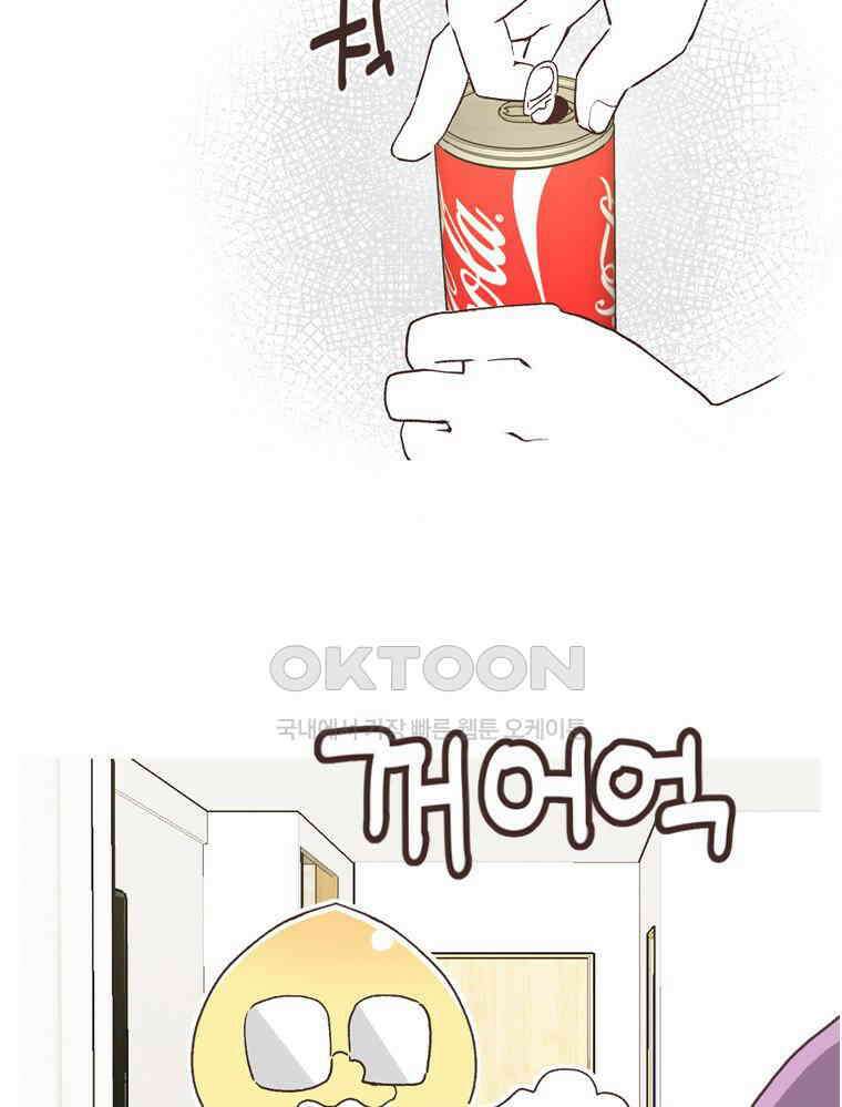 유부녀의 탄생 S6E23． 여행 중 의외의 것 43