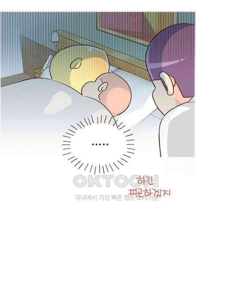 유부녀의 탄생 S6E23． 여행 중 의외의 것 53