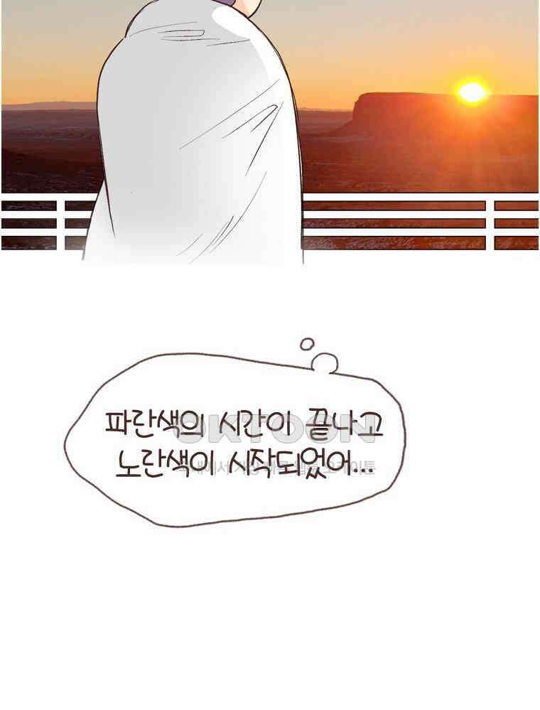유부녀의 탄생 S6E23． 여행 중 의외의 것 58