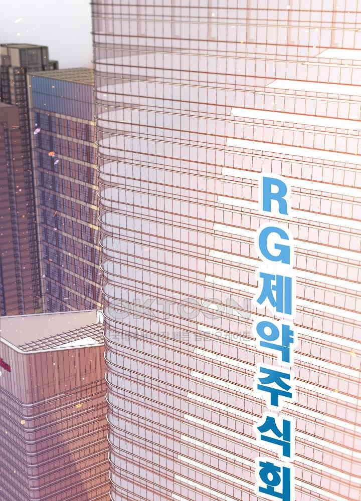 최강신의 167 3