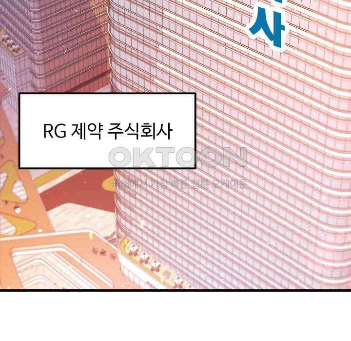 최강신의 167 4