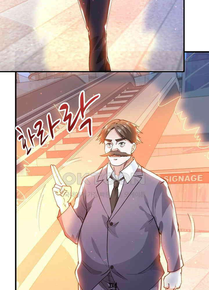최강신의 167 6