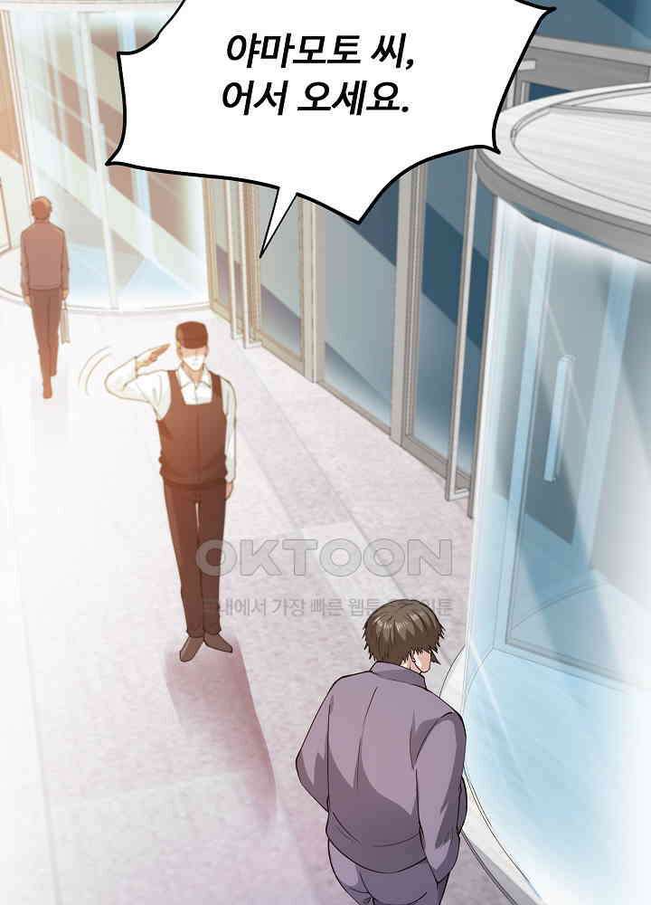 최강신의 167 8
