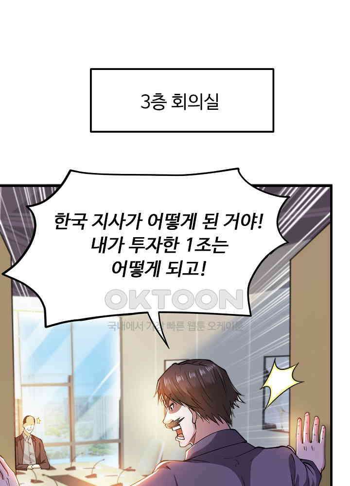 최강신의 167 10