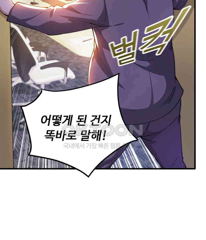 최강신의 167 11