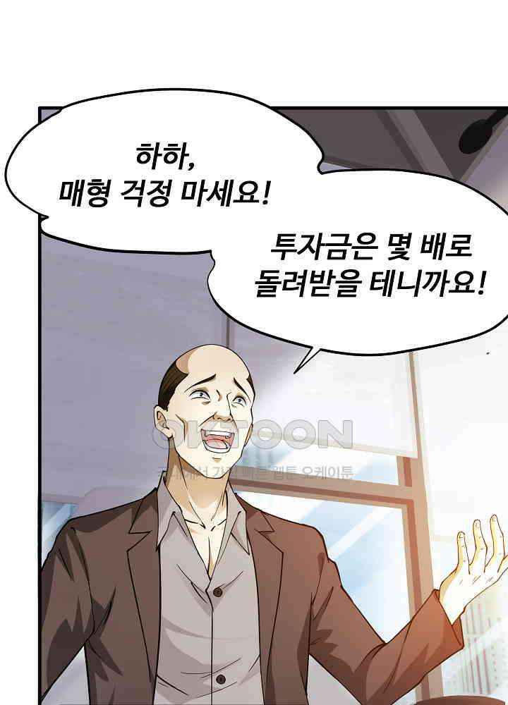 최강신의 167 12