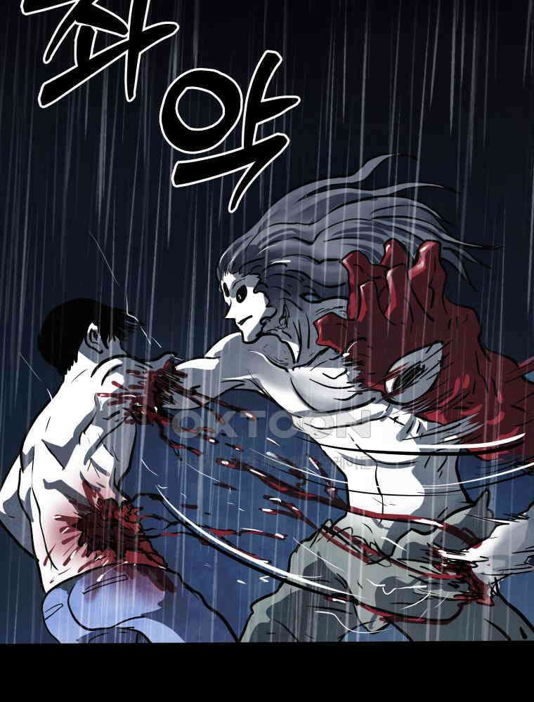 가어도 3부 63화 21