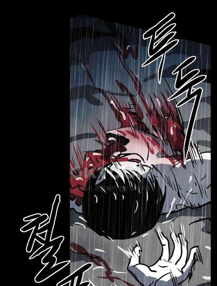 가어도 3부 63화 26