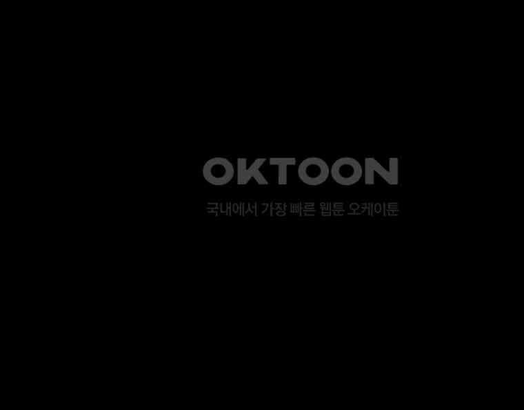 가어도 3부 63화 30
