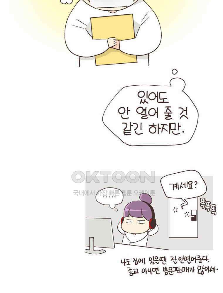 유부녀의 탄생 S6E29． 쾌적한 집下 5