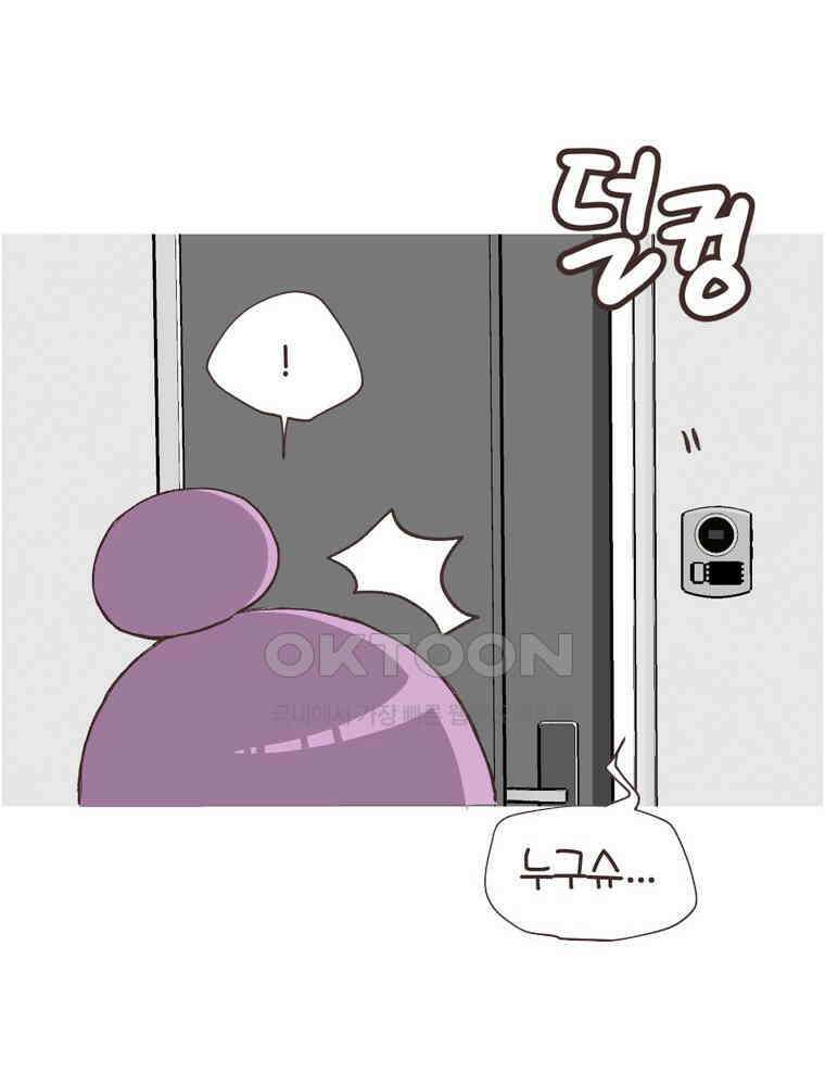 유부녀의 탄생 S6E29． 쾌적한 집下 9