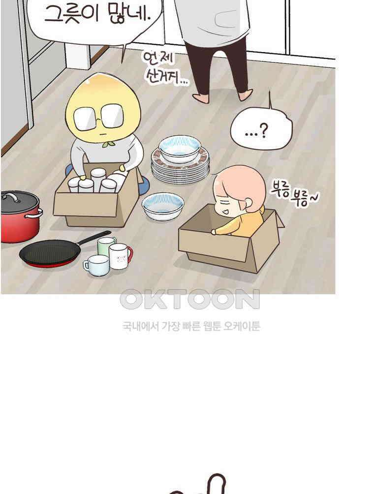 유부녀의 탄생 S6E29． 쾌적한 집下 18