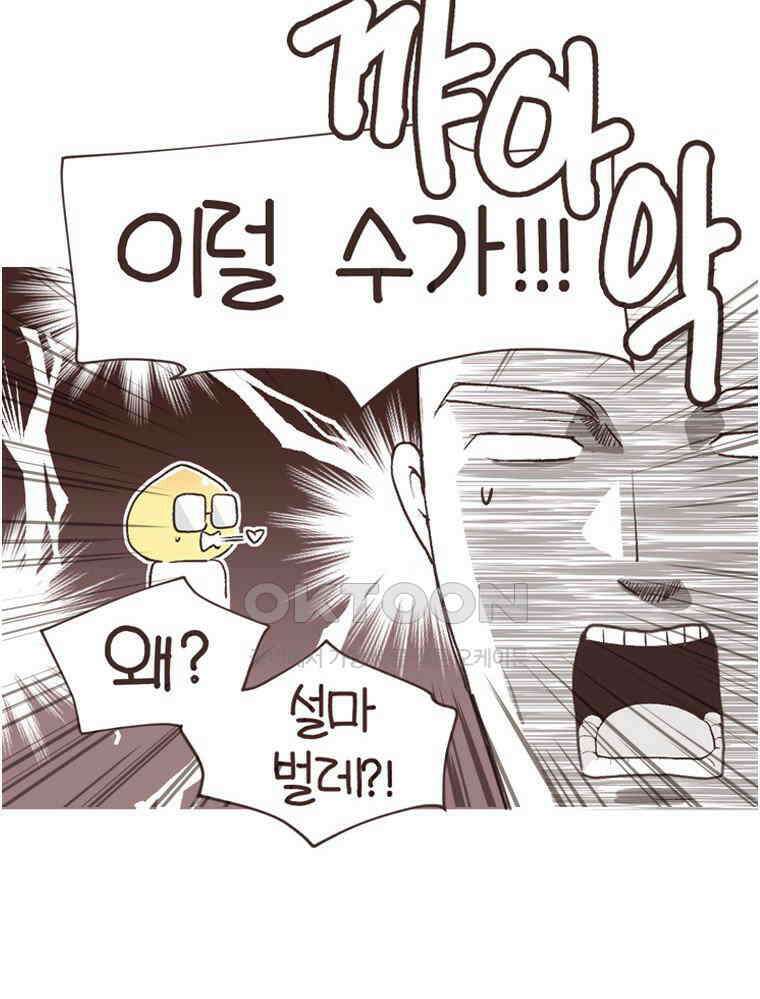 유부녀의 탄생 S6E29． 쾌적한 집下 19