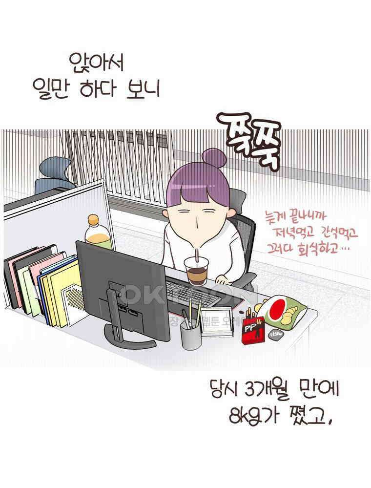 유부녀의 탄생 S6E29． 쾌적한 집下 32
