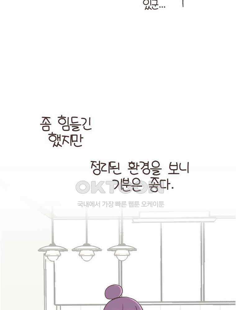 유부녀의 탄생 S6E29． 쾌적한 집下 64
