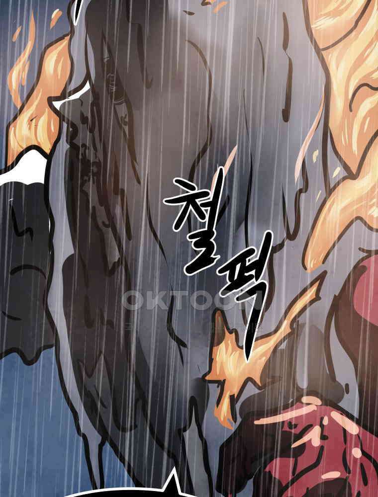 가어도 3부 65화 21