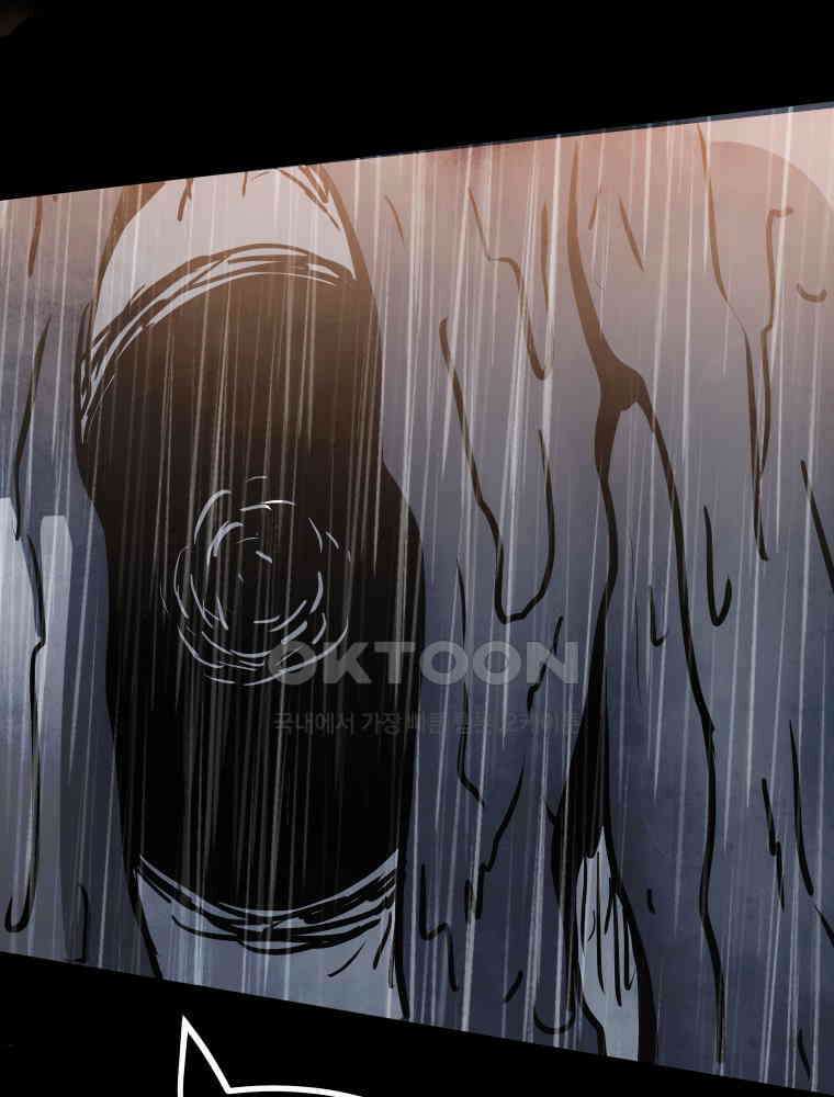 가어도 3부 65화 27