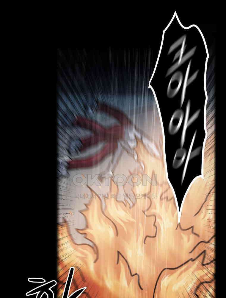 가어도 3부 65화 44