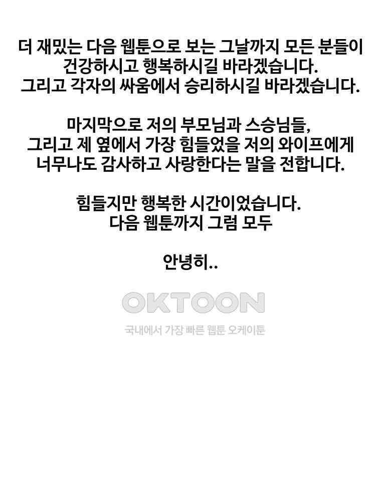 <가어도>후기 5