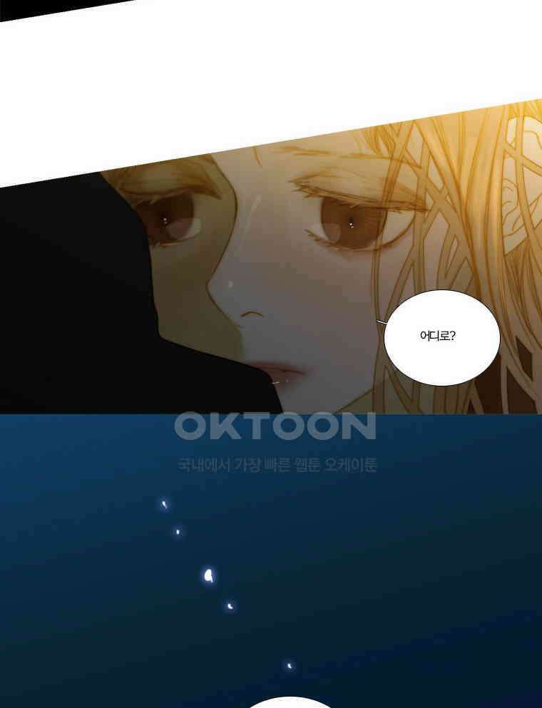 창백한 말 104(상) 5