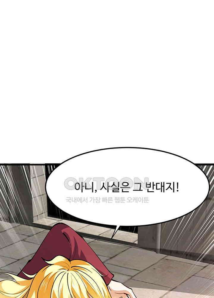 최강신의 186 2