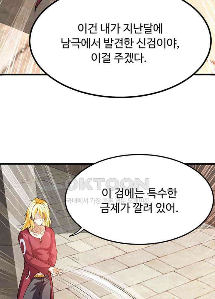 최강신의 186 4