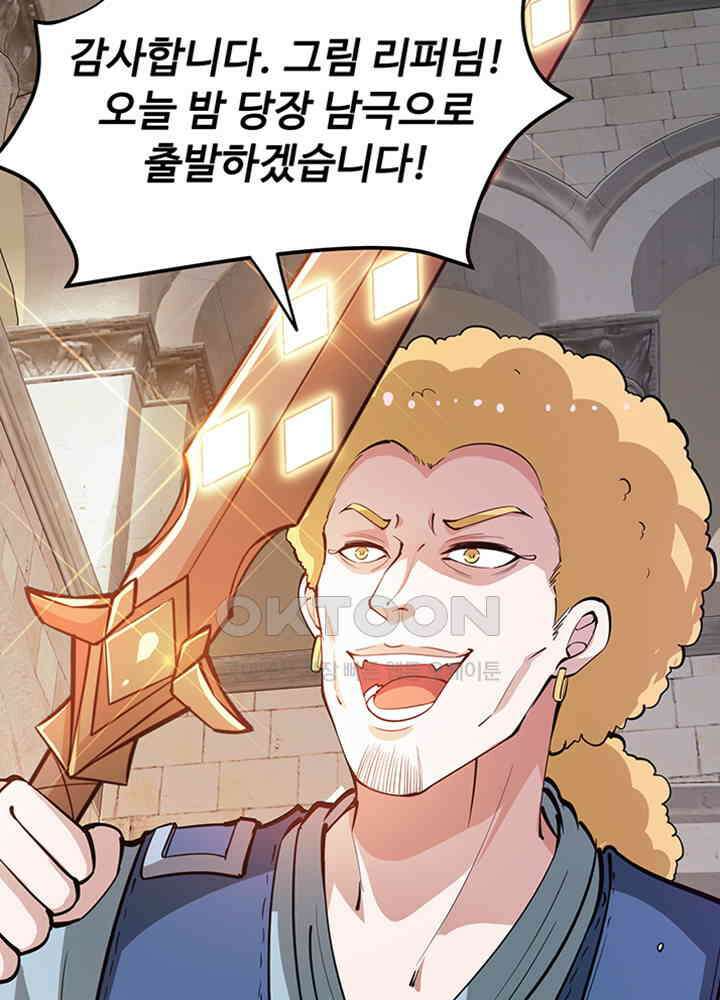 최강신의 186 6