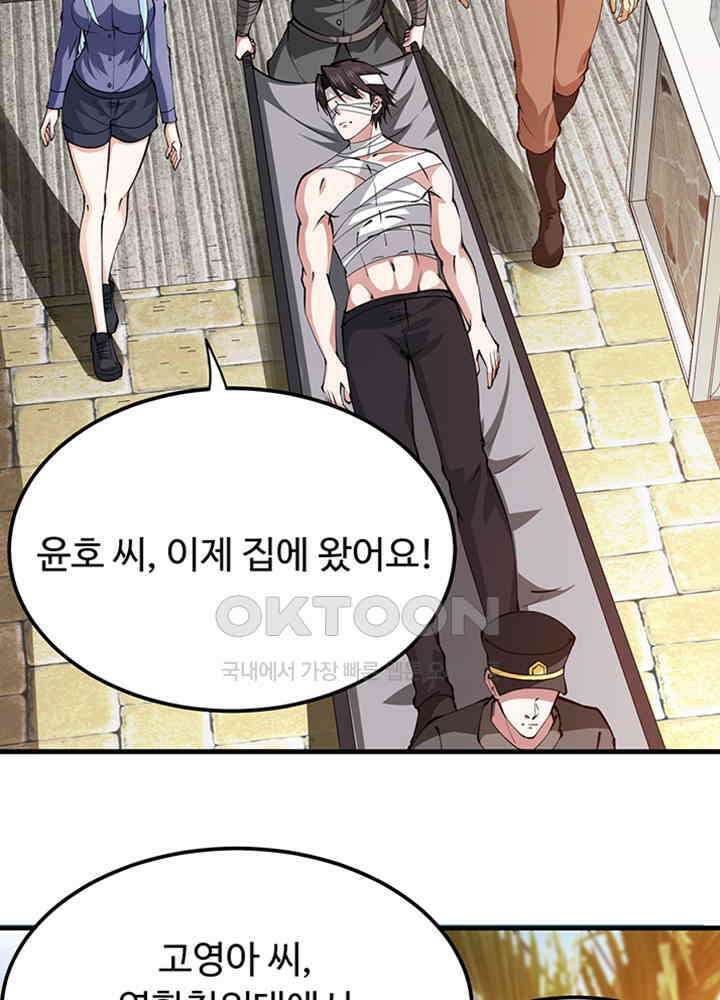 최강신의 186 10