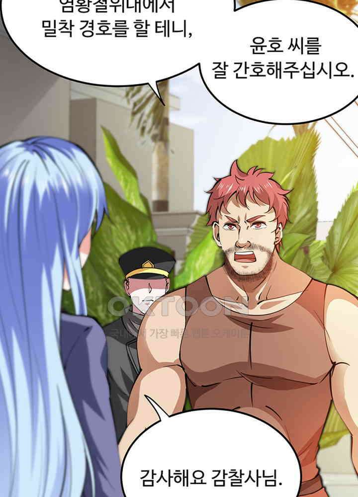 최강신의 186 11