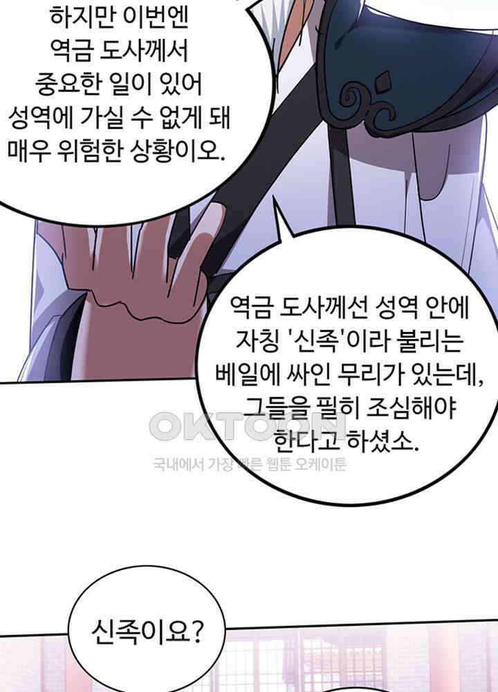 최강신의 194 7