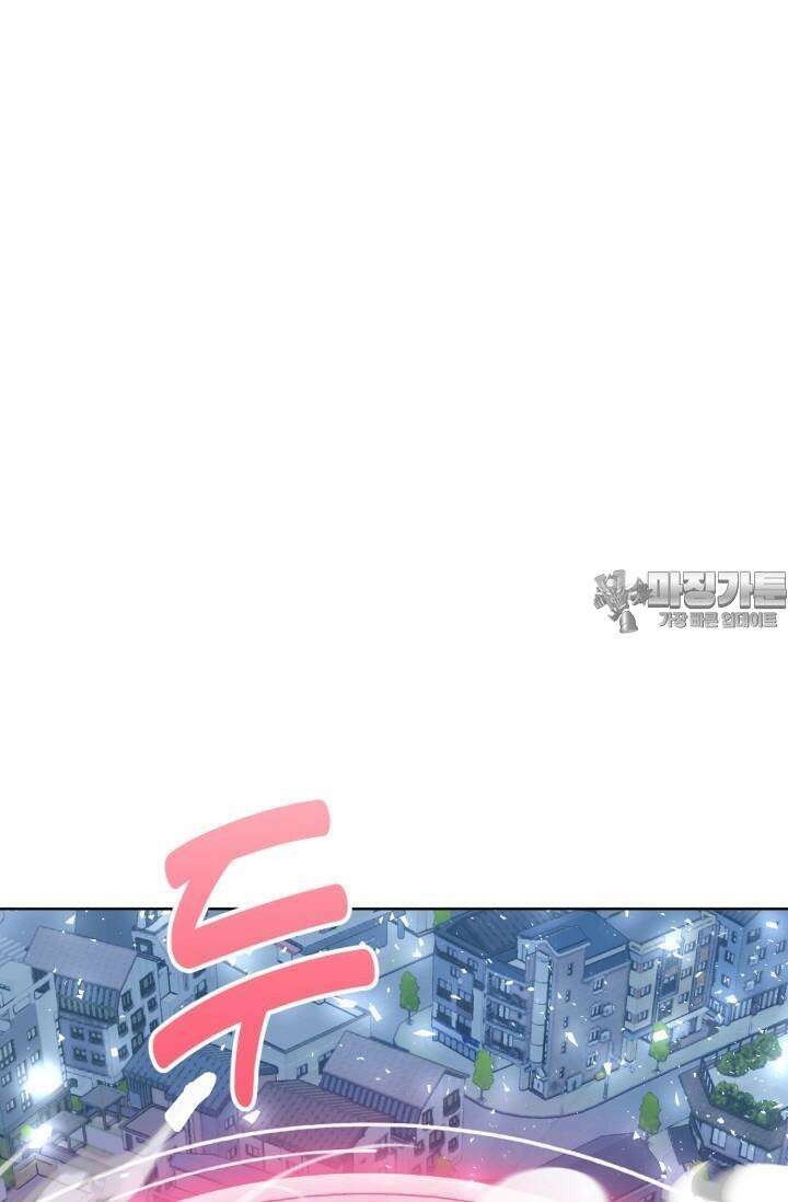 마법소녀 78세 마복희 2화 16