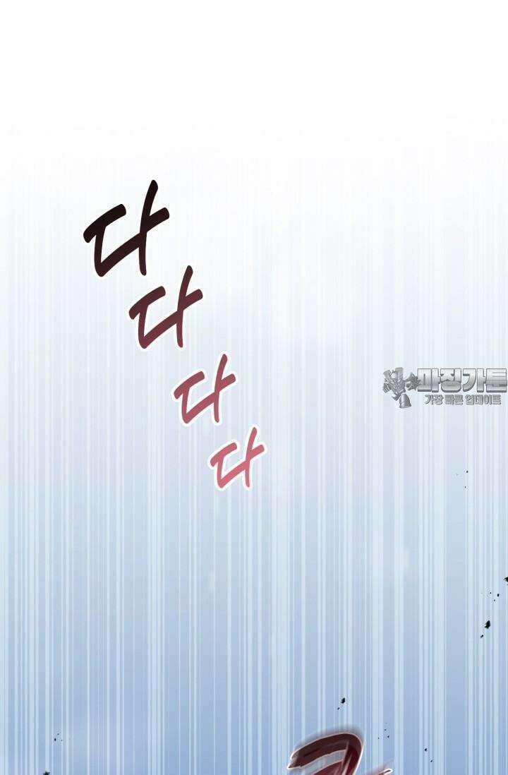 마법소녀 78세 마복희 2화 34
