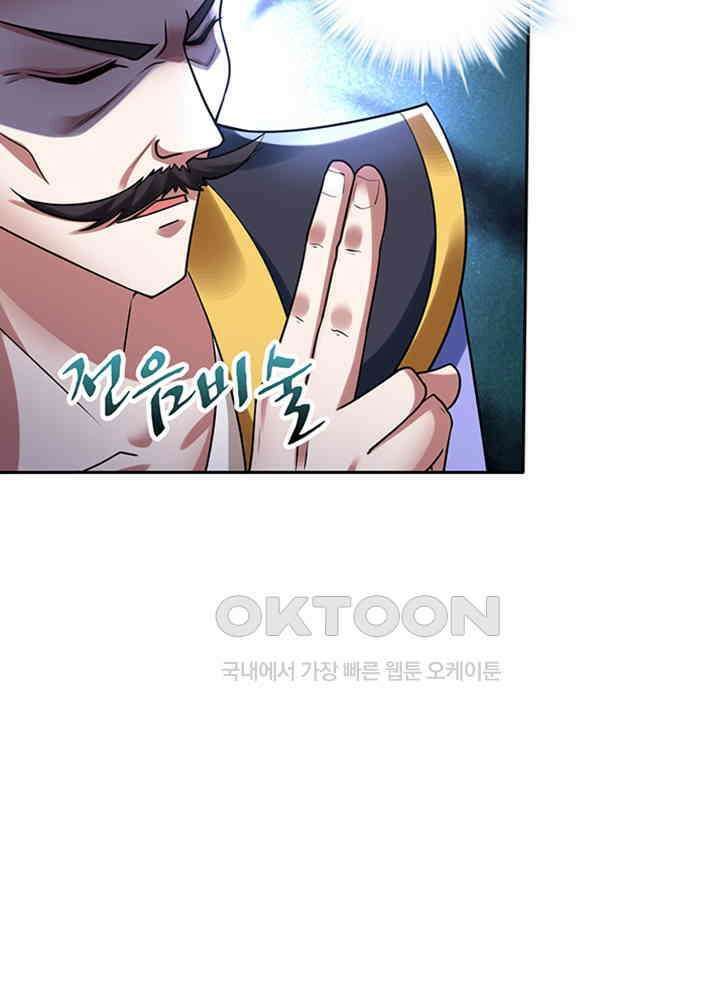최강신의 201 4