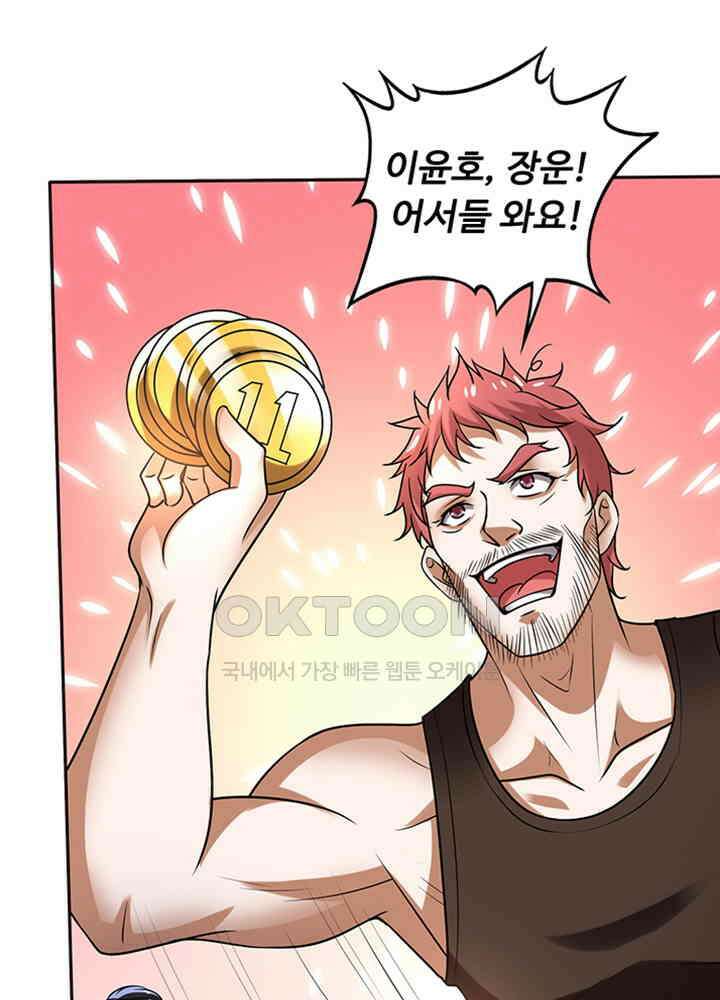 최강신의 201 5