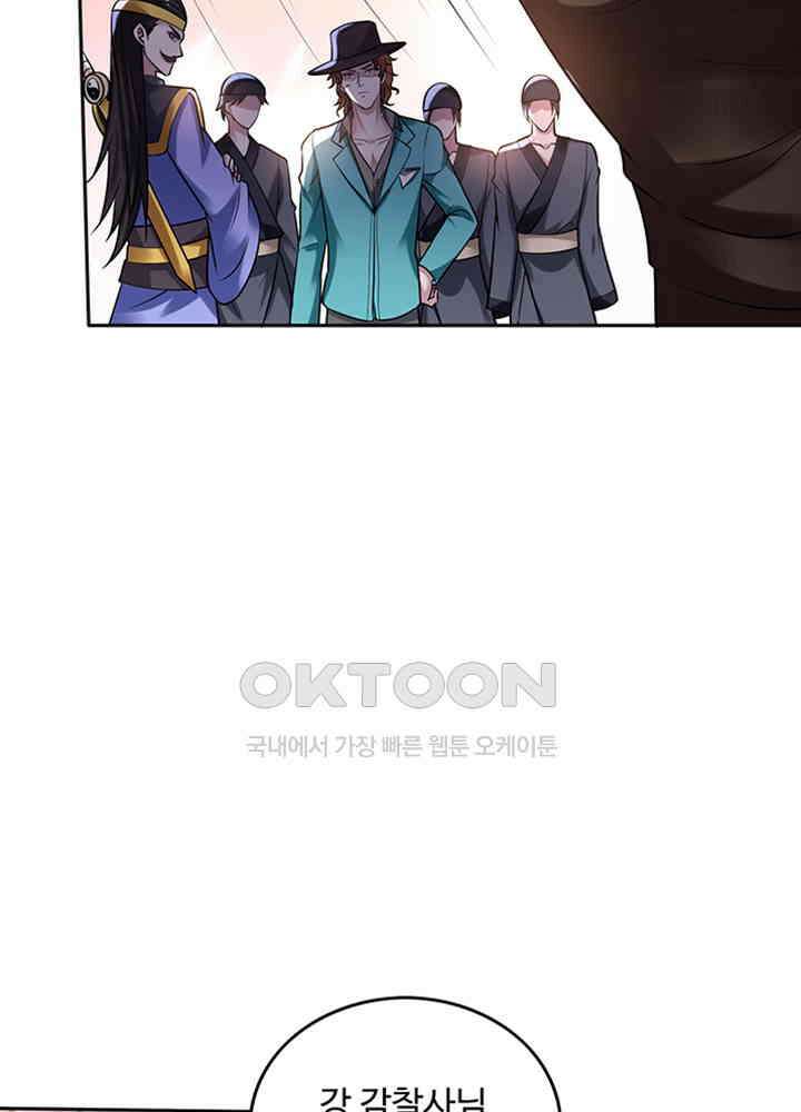 최강신의 201 6