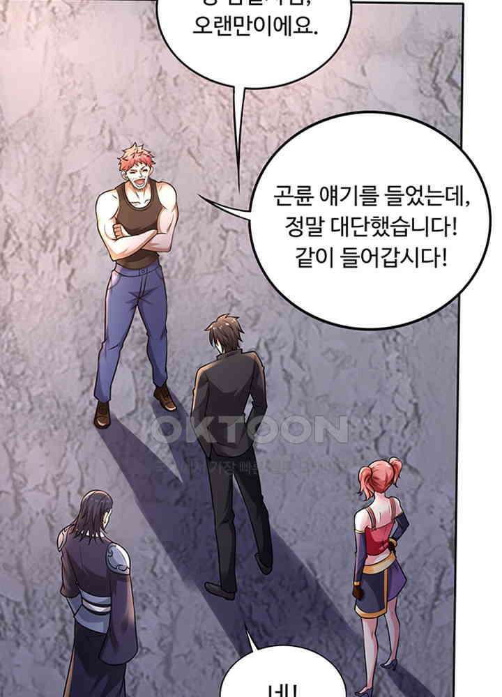최강신의 201 7