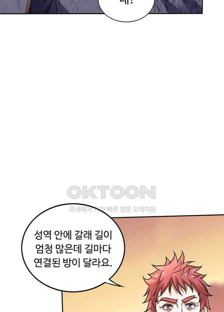 최강신의 201 8
