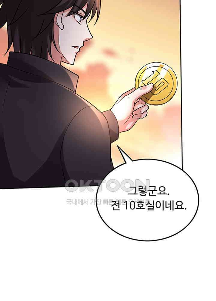 최강신의 201 10