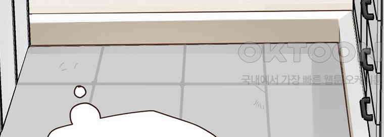 유부녀의 탄생 7_29화 더러운 현관 24